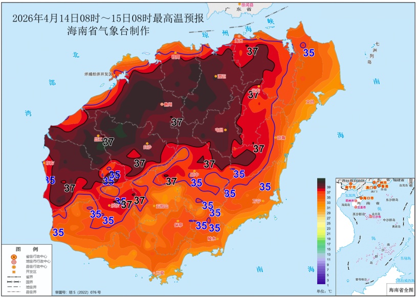 海南继续发布高温三级预警：今日部分市县气温达40℃以上