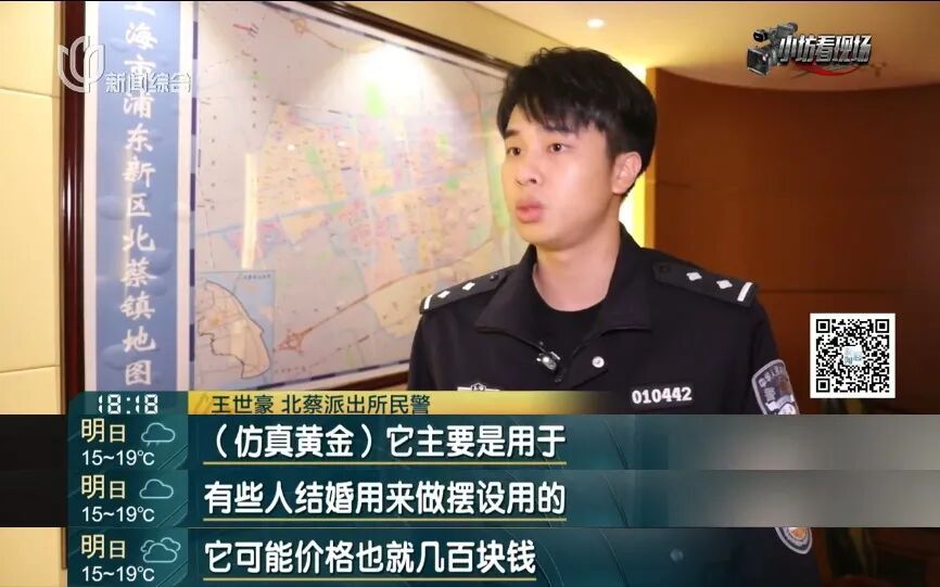 上海街头,男子被陌生女搭讪,几分钟花掉了25700元!还美滋滋地想再联系… 上海街头,男子被陌生女搭讪,几分钟花掉了25700元!还美滋滋地想再联系…