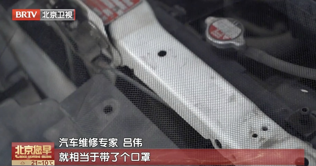 最近多发!车上空调制冷差、发动机水温高,可能是它干的! 最近多发!车上空调制冷差、发动机水温高,可能是它干的!