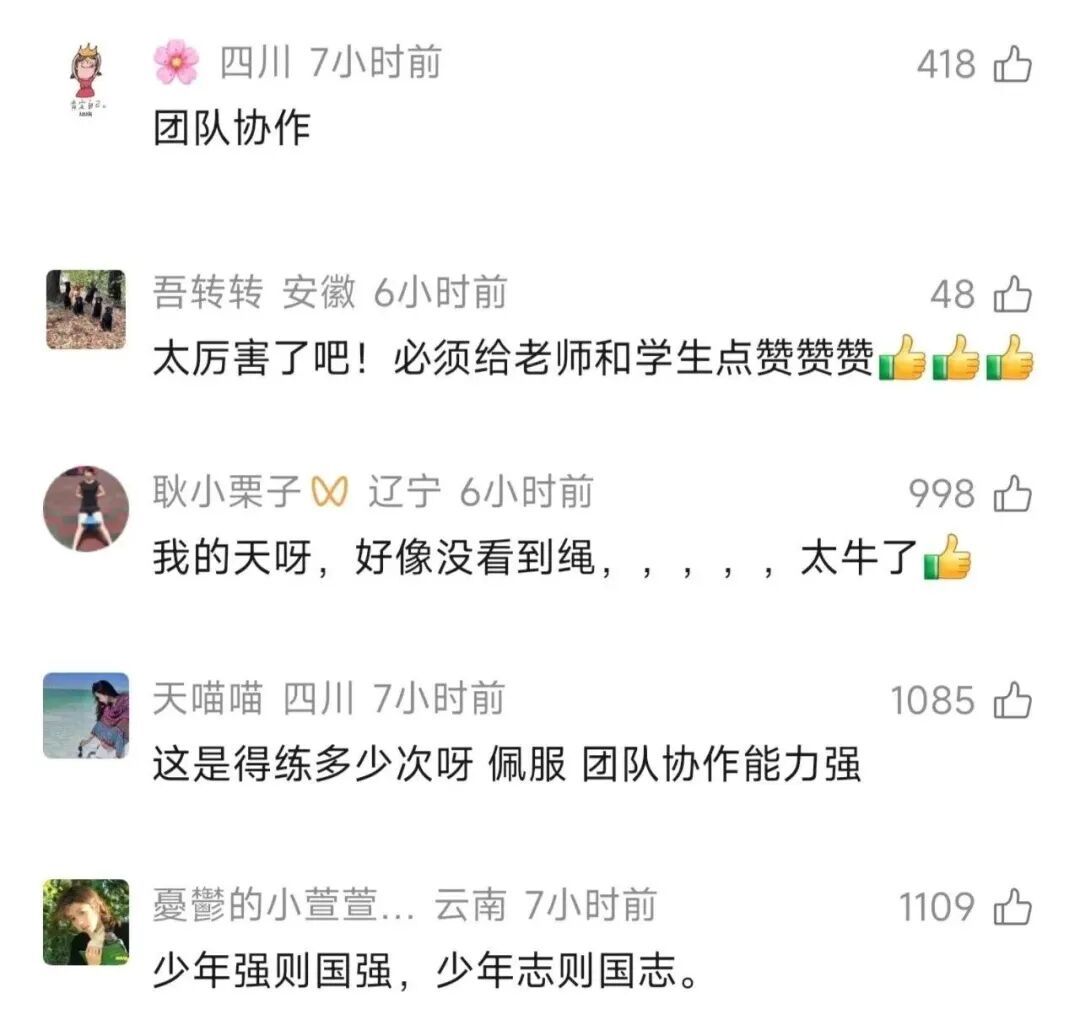 惊人!1分钟10人同步跳绳258次 惊人!1分钟10人同步跳绳258次