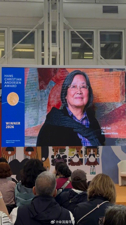 中国插画师首次获国际安徒生奖插画家奖