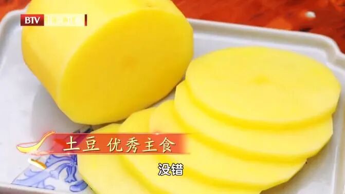 吃对瘦身，吃错增肥！这类“神奇主食”，对血糖、血压也好