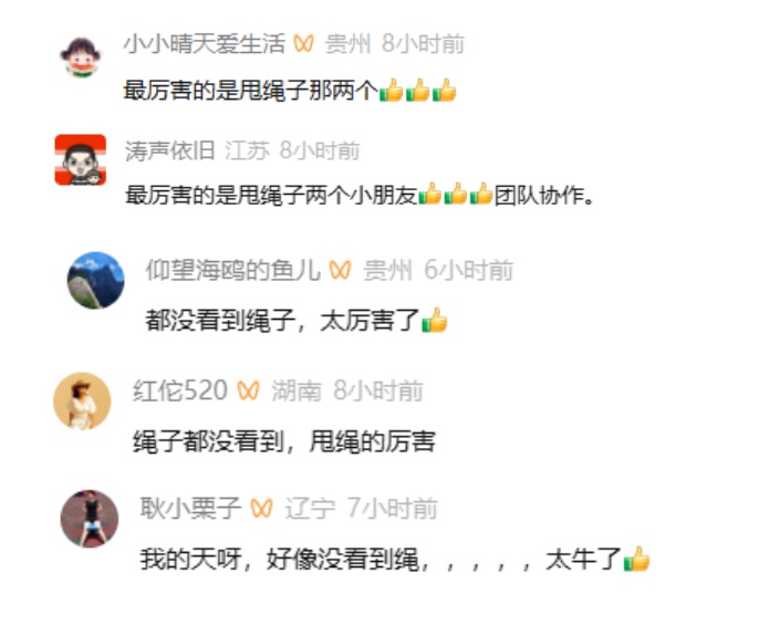 惊人!1分钟10人同步跳绳258次 惊人!1分钟10人同步跳绳258次