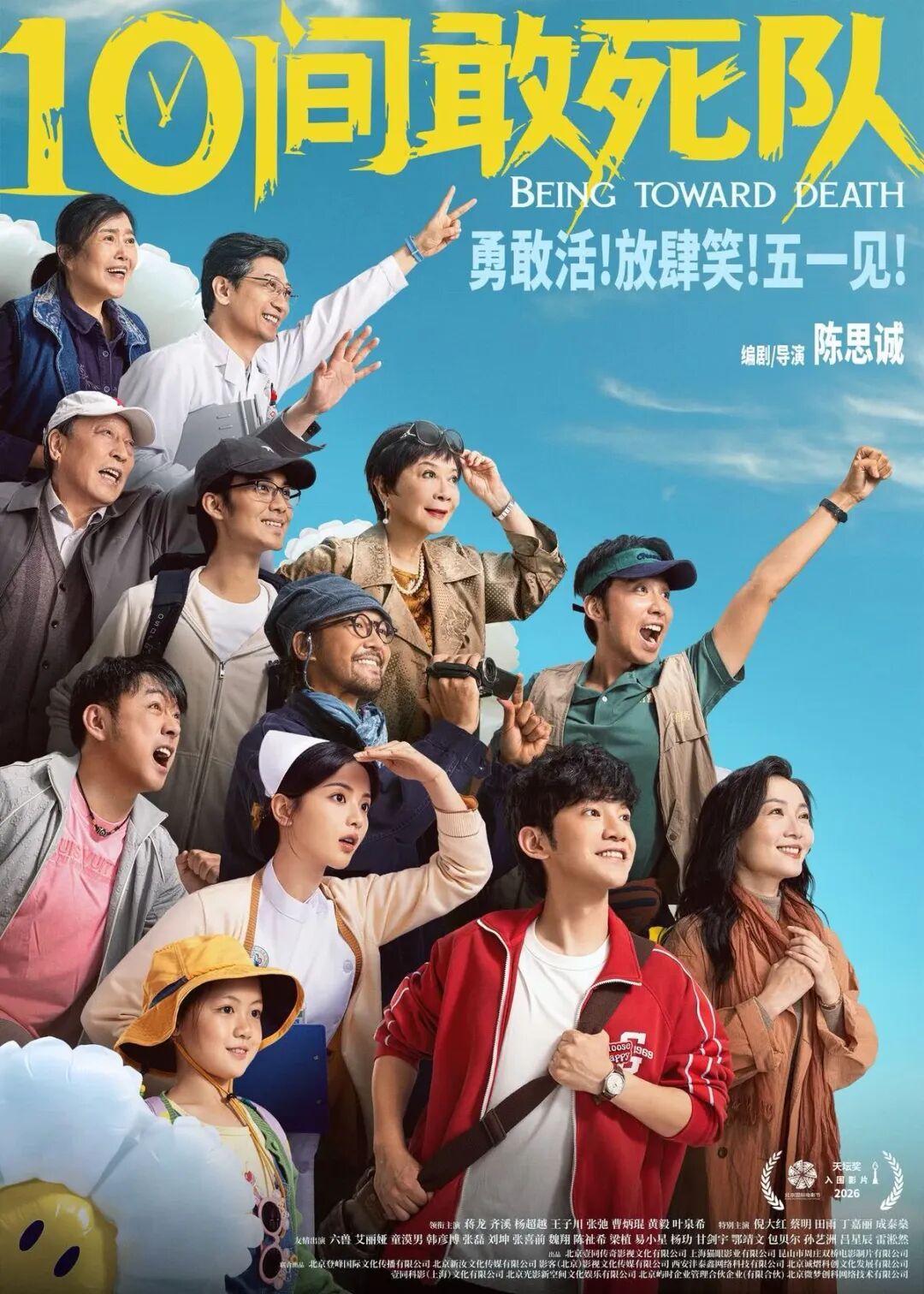 全年总票房已破125亿！五一档蓄势待发