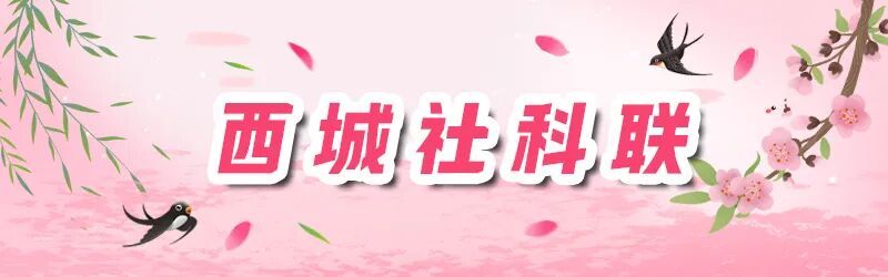 天桥史话｜京中有善口技者