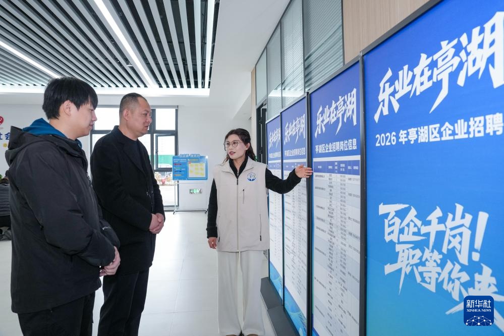 树立和践行正确政绩观丨江苏盐城：打造 “一站式” 服务平台 提升基层治理效能