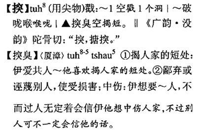网言网语，一定是无源之水吗？