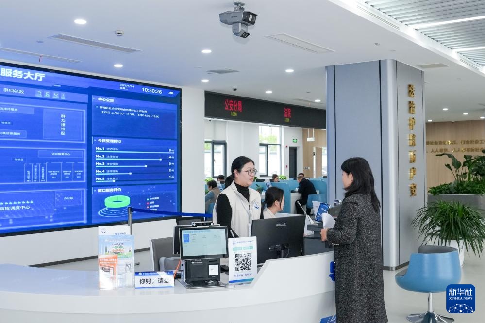 树立和践行正确政绩观丨江苏盐城：打造 “一站式” 服务平台 提升基层治理效能