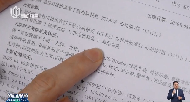 最近，很多上海人因为担心赶去医院！注意标准有变！有人直接被判定“极高危”……