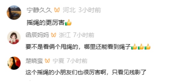 惊人!1分钟10人同步跳绳258次 惊人!1分钟10人同步跳绳258次