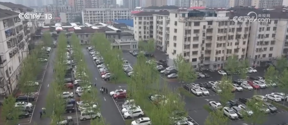 “小”车位里有“大”民生 多方协同共解城市停车难题