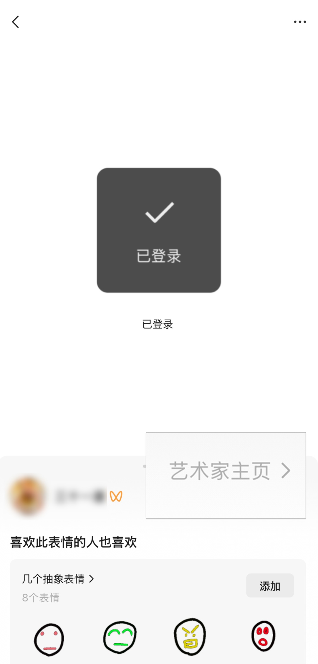微信新功能上线！网友：太好玩了