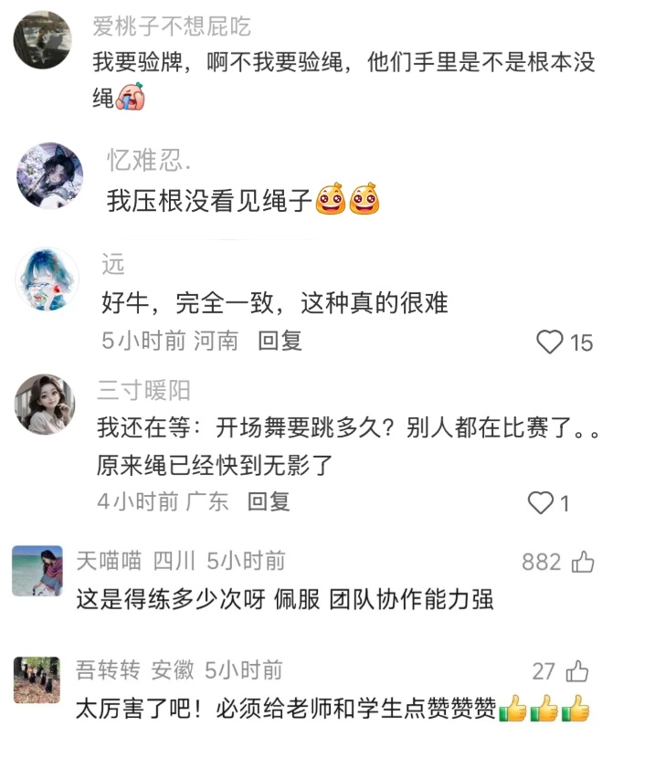 惊人!1分钟10人同步跳绳258次 惊人!1分钟10人同步跳绳258次