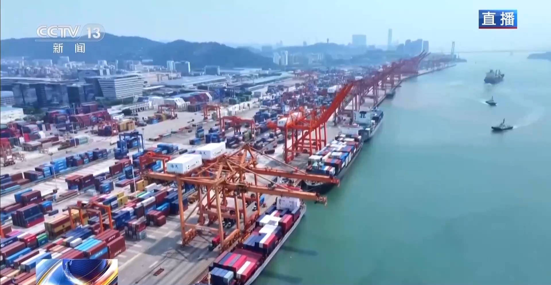 基础稳、活力足、动能强 三个关键词读懂我国一季度外贸成绩单