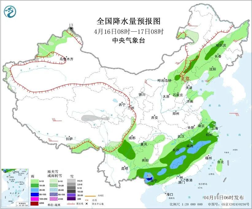 强对流天气又来,广东有大雨、暴雨 强对流天气又来,广东有大雨、暴雨