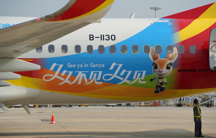 三亚亚沙会“亚沙号”主题彩绘飞机亮相首飞