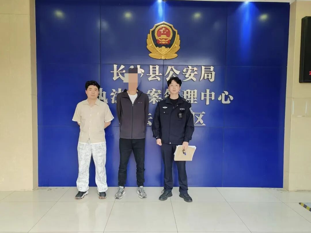 抓捕4人，查获71万！