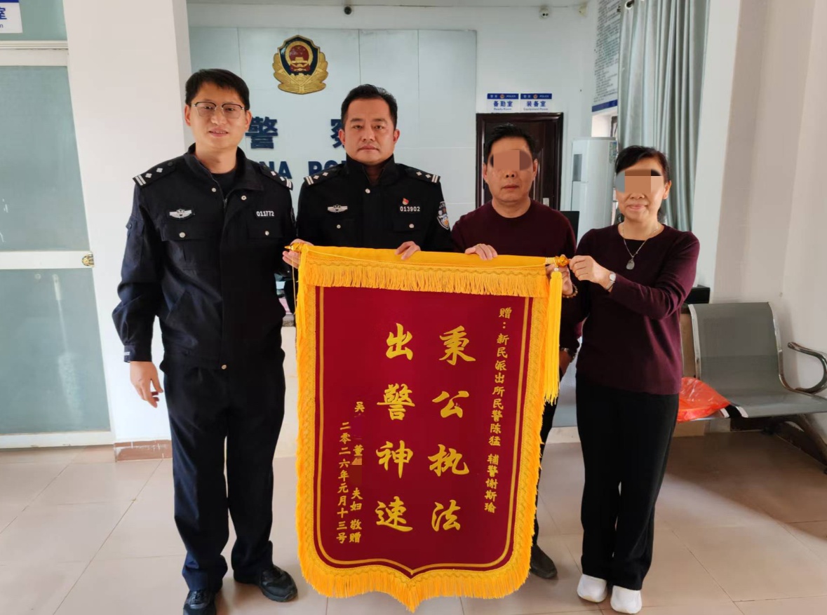 因生活费起纠纷，一女子住进前夫老家房子，民警介入……