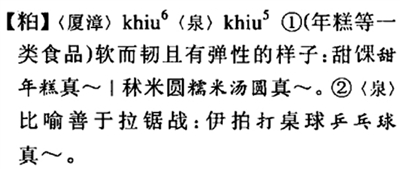 网言网语，一定是无源之水吗？