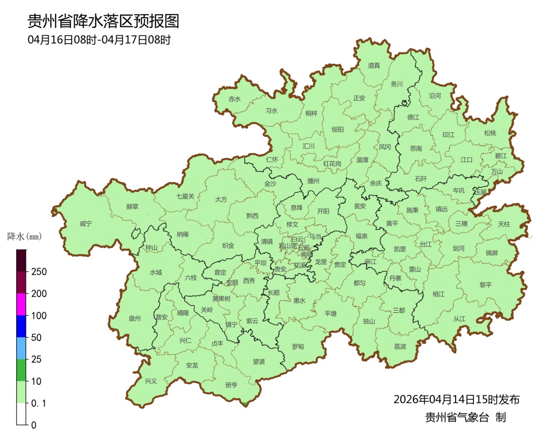 注意防范！贵州这些地区暴雨、冰雹将组团来袭