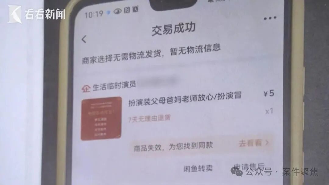 脚踏三只船！上海已婚女两个月办两场婚礼，还拿女儿当“工具”骗了80万！