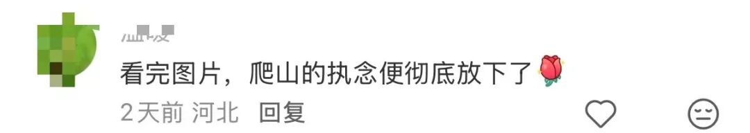 知名景区因爬不动的游客堵路了,工作人员硬核加油！网友:情绪价值拉满