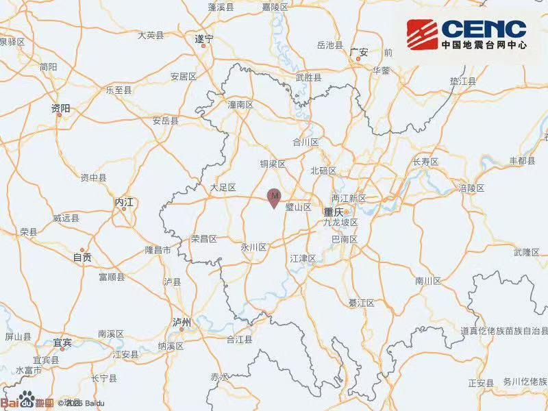 重庆铜梁区发生3.1级地震 震源深度8公里