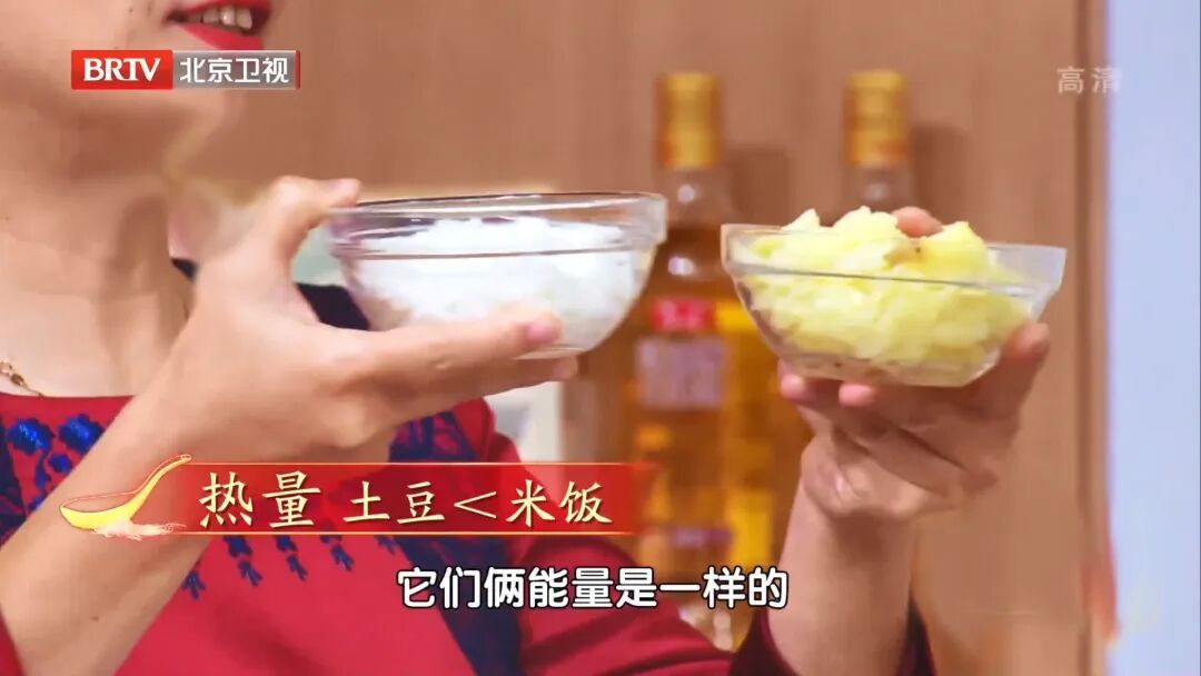 吃对瘦身，吃错增肥！这类“神奇主食”，对血糖、血压也好