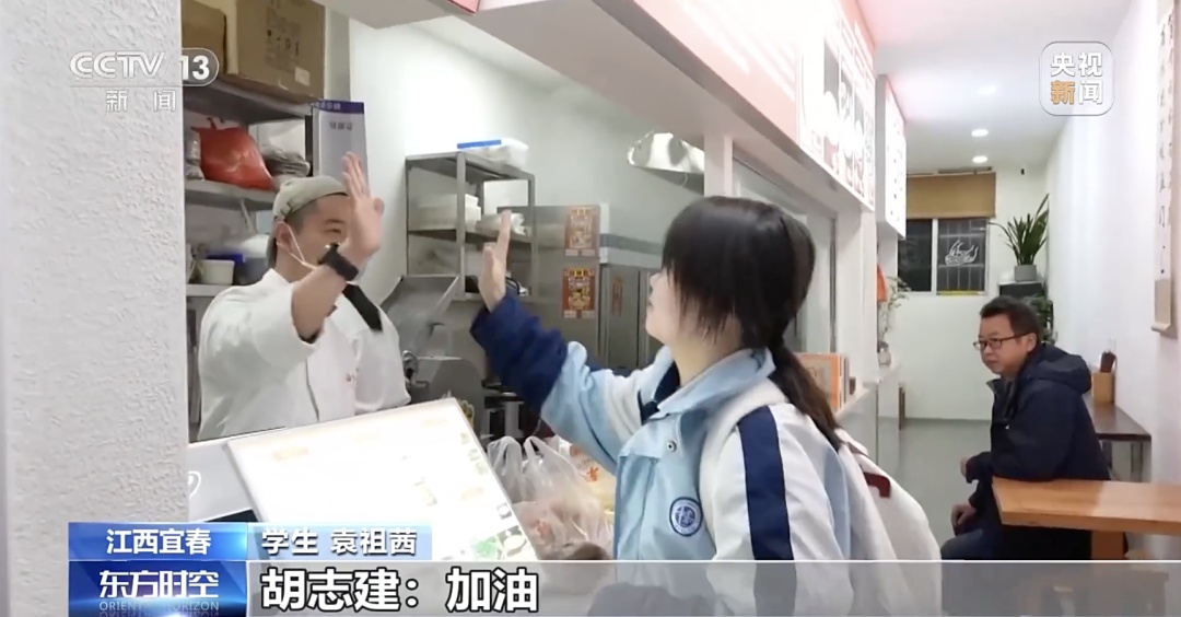 “老板，我考了三个第一！”“吃啥？随便点，我请客！”