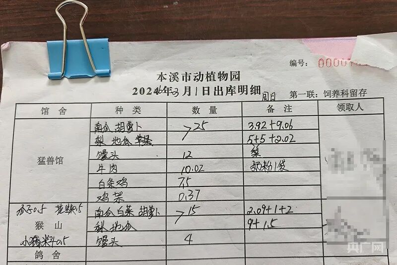 辽宁一动植物园狮子被饿成“纸片”？园方回应来了！