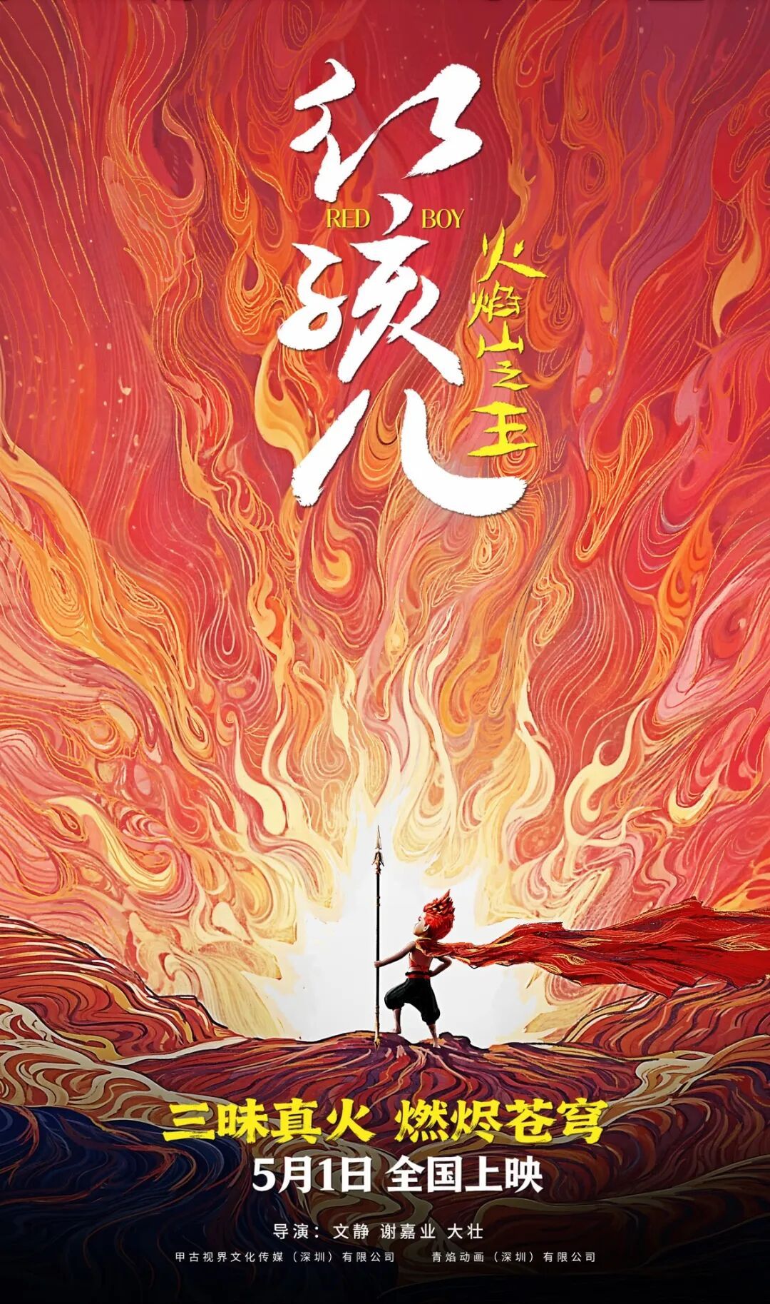 2026总票房突破125亿!精彩影片扎堆开映 五一档未到先热 2026总票房突破125亿!精彩影片扎堆开映 五一档未到先热