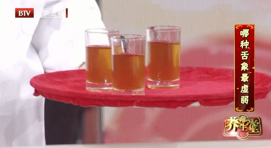 心血管不好的人，舌头会有这种变化！每天一杯羹，化瘀血、护心脏