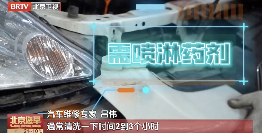 最近多发!车上空调制冷差、发动机水温高,可能是它干的! 最近多发!车上空调制冷差、发动机水温高,可能是它干的!