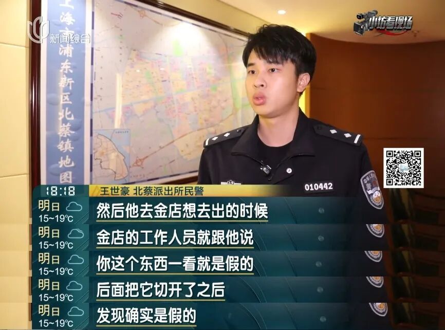 上海街头,男子被陌生女搭讪,几分钟花掉了25700元!还美滋滋地想再联系… 上海街头,男子被陌生女搭讪,几分钟花掉了25700元!还美滋滋地想再联系…