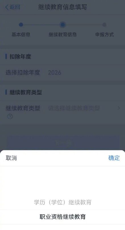 别忘了申请退税!这些证书可以抵个税 别忘了申请退税!这些证书可以抵个税
