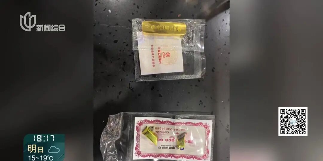 上海街头,男子被陌生女搭讪,几分钟花掉了25700元!还美滋滋地想再联系… 上海街头,男子被陌生女搭讪,几分钟花掉了25700元!还美滋滋地想再联系…