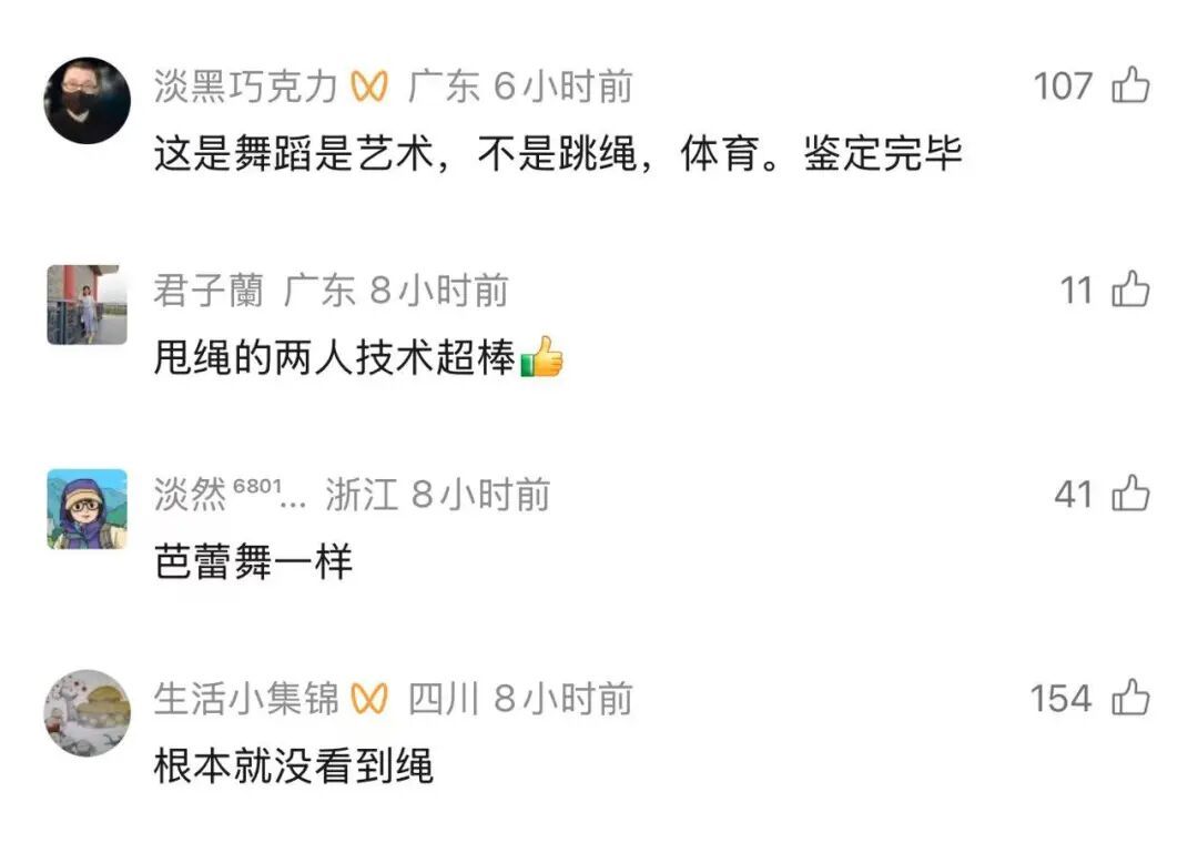 1分钟10人同步跳绳258次!刷屏的“绳”气少年们,来自三亚 1分钟10人同步跳绳258次!刷屏的“绳”气少年们,来自三亚