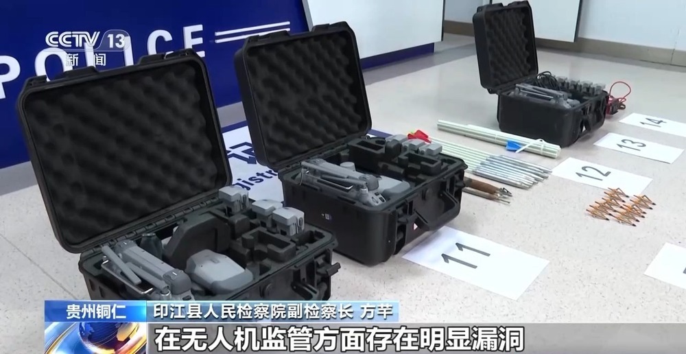 法治在线丨改装无人机非法狩猎野生动物 法院判了