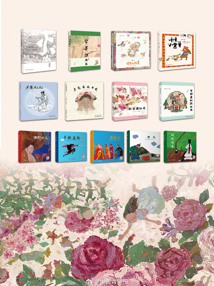 中国插画师首次获国际安徒生奖插画家奖