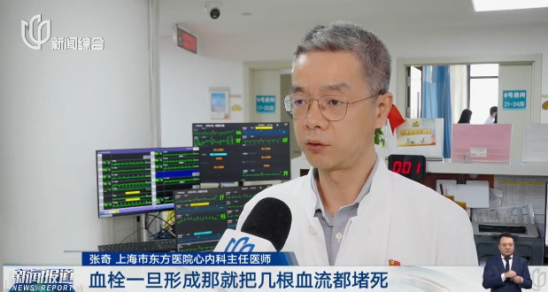 最近，很多上海人因为担心赶去医院！注意标准有变！有人直接被判定“极高危”……