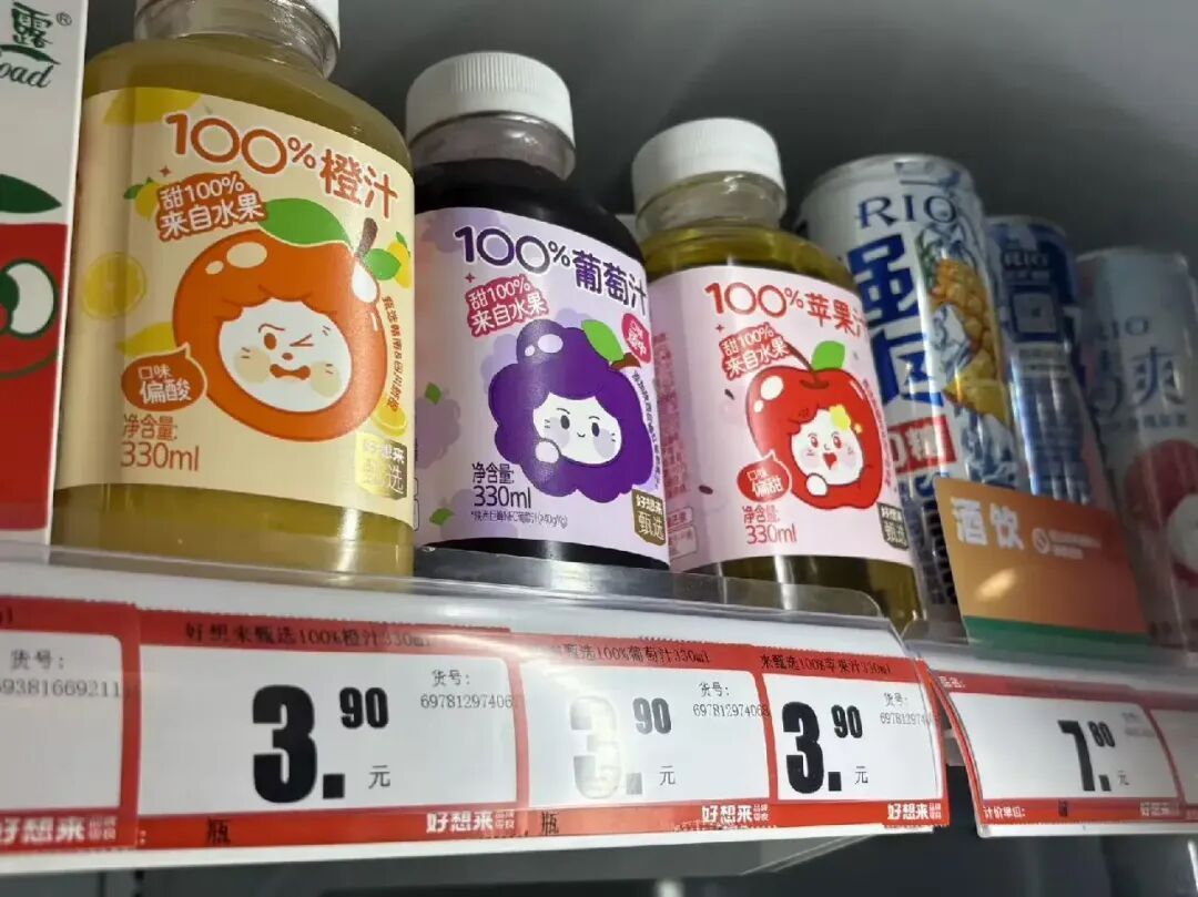 “100%果汁”里能加水吗？并非NFC饮料，却标注NFC？律师解析果汁“擦边球”之嫌→