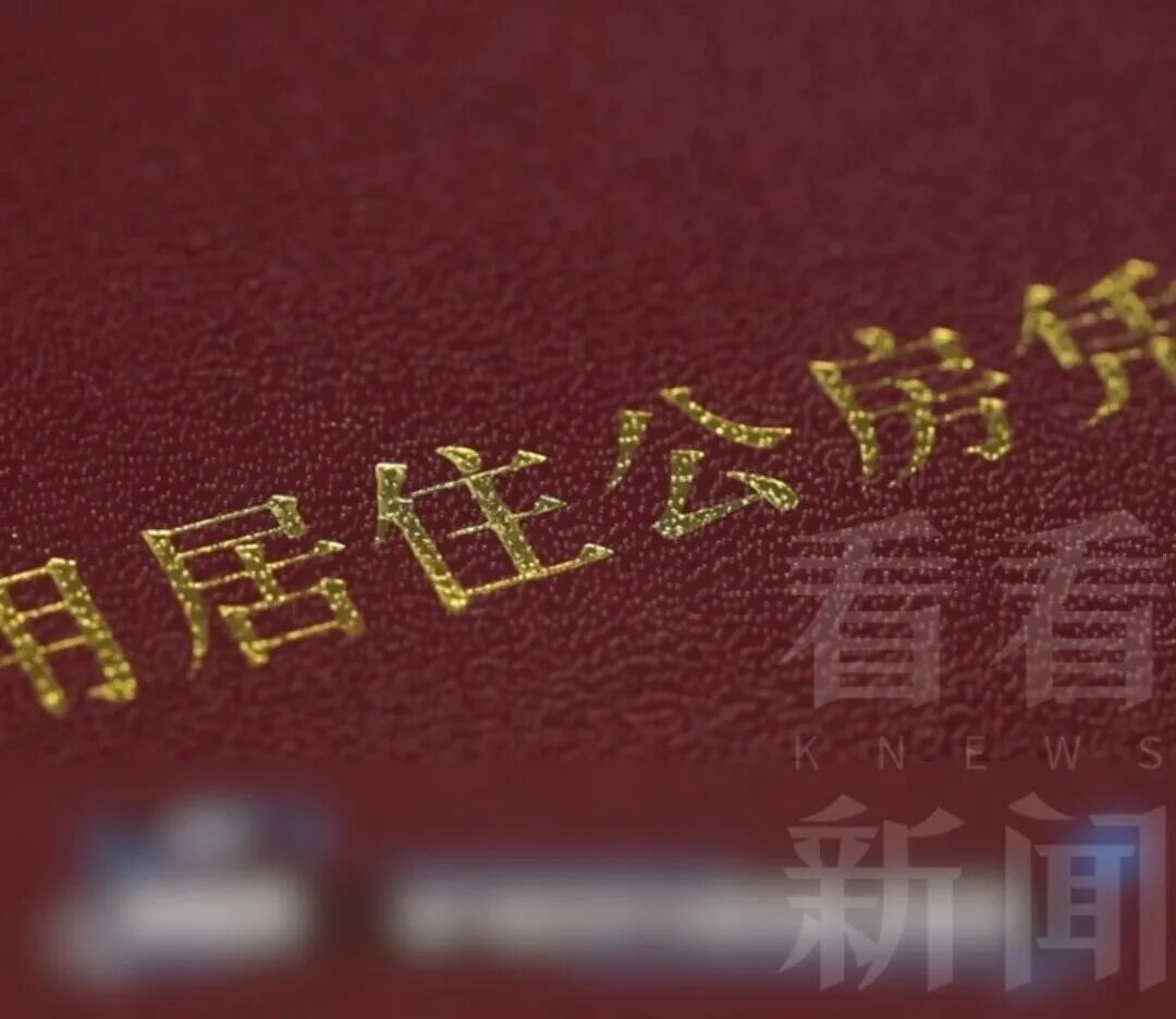 丧子后,上海婆婆和媳妇反目！婆婆出钱买的房,官司竟输了?儿媳能赶走自己吗?