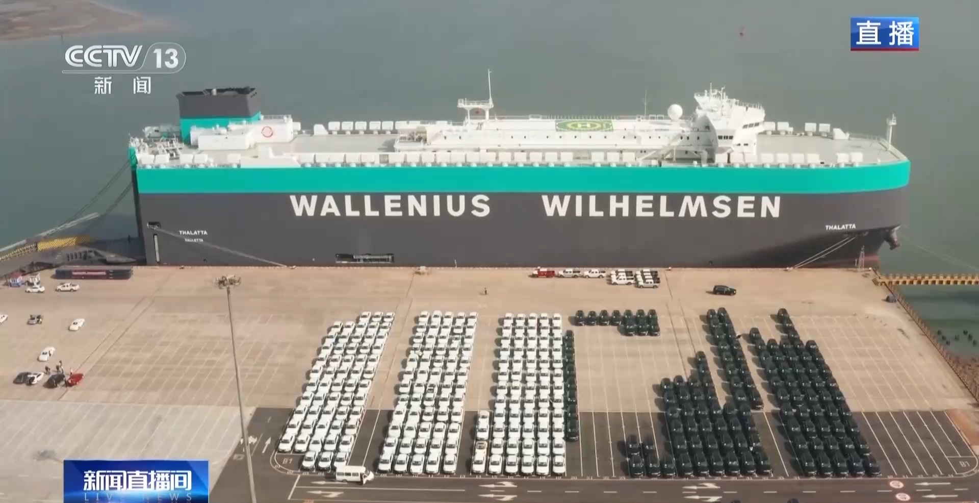 基础稳、活力足、动能强 三个关键词读懂我国一季度外贸成绩单