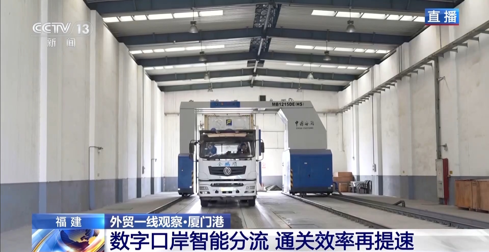 基础稳、活力足、动能强 三个关键词读懂我国一季度外贸成绩单