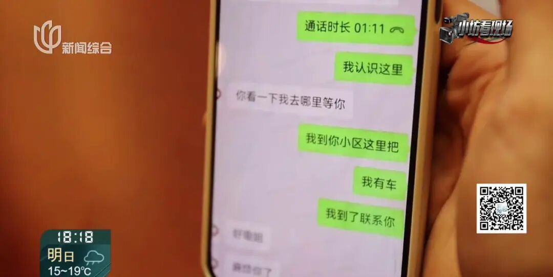 上海街头,男子被陌生女搭讪,几分钟花掉了25700元!还美滋滋地想再联系… 上海街头,男子被陌生女搭讪,几分钟花掉了25700元!还美滋滋地想再联系…