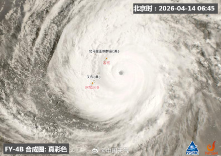 超强台风森拉克将缓慢减弱 超强台风森拉克将缓慢减弱