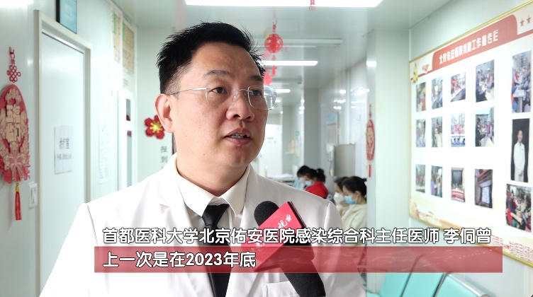 阳性率连升3周!北京多家医院发热门诊量增加,这波流感将持续多久? 阳性率连升3周!北京多家医院发热门诊量增加,这波流感将持续多久?