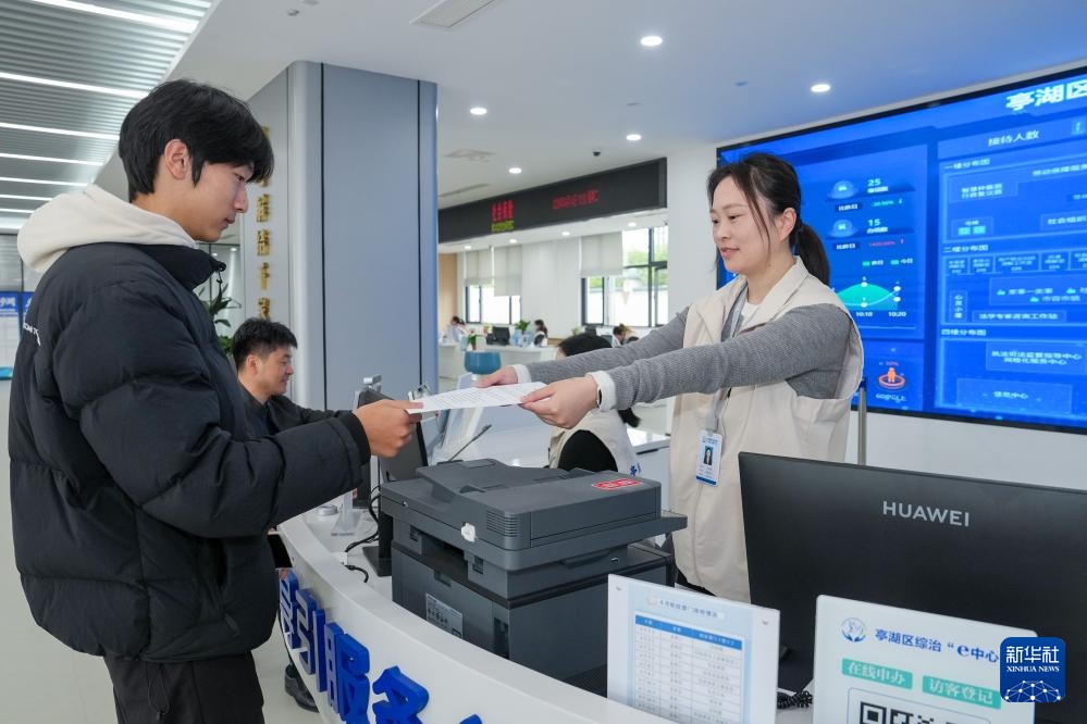 树立和践行正确政绩观丨江苏盐城：打造 “一站式” 服务平台 提升基层治理效能