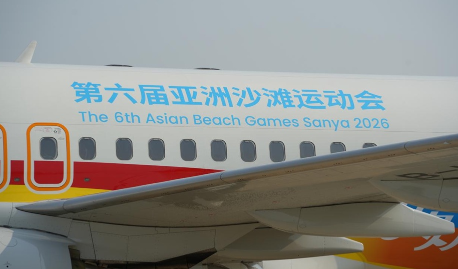 三亚亚沙会“亚沙号”主题彩绘飞机亮相首飞