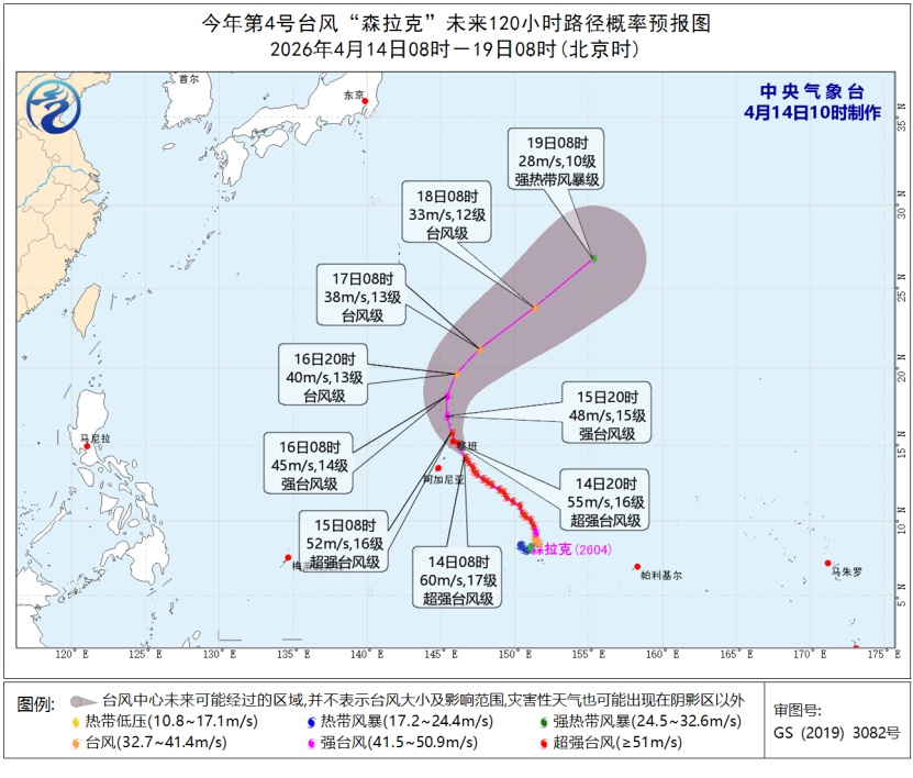 强对流天气又来,广东有大雨、暴雨 强对流天气又来,广东有大雨、暴雨